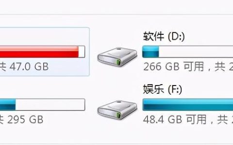c盘满了怎么办_c盘空间不足时的清理与扩容实用方法