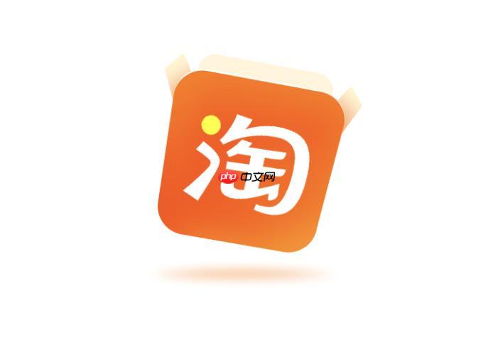 点淘开播通知怎么设置_点淘开播通知怎么设置不错过喜爱主播