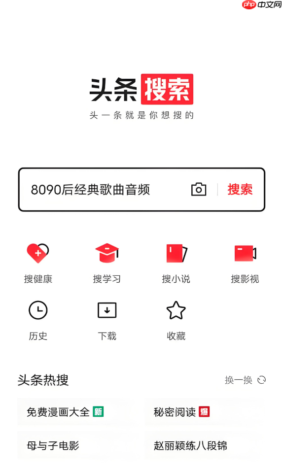 今日头条怎么参与话题互动_今日头条热门话题发布参与攻略