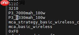 小米17国际版现身:电池调整为6300mAh