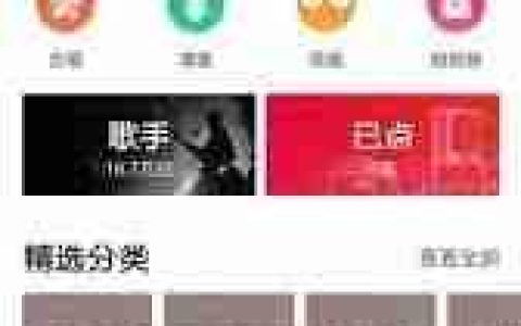 全民K歌怎么隐藏访问记录