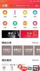 全民K歌怎么隐藏访问记录