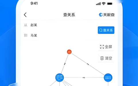 天眼查app怎么查竞品公司信息_天眼查竞品企业资料查询