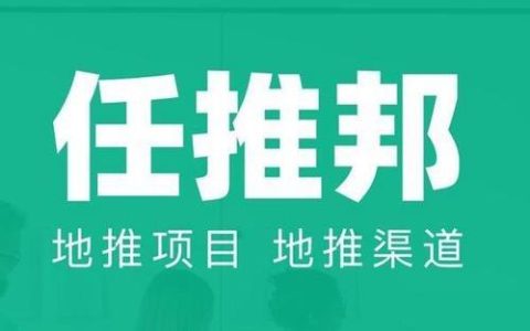 任推邦如何提升应用下载转化率 任推邦数据优化的关键步骤解析