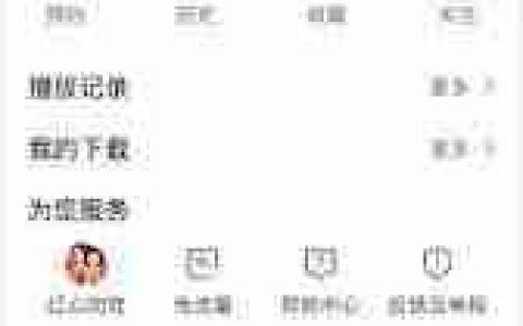 央视影音怎么更换账号头像