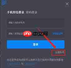央视影音怎么更换账号头像