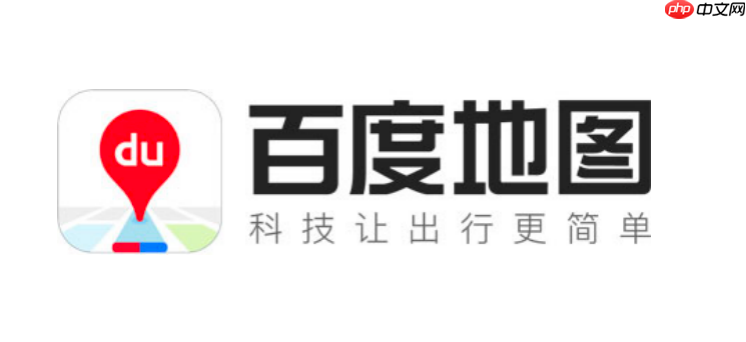 百度地图怎么设置回家最快路线_百度地图回家路线快速设置方法