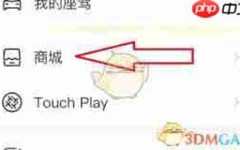 他趣商城入口在哪