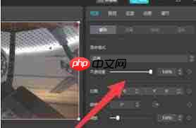 剪映如何设置不透明度
