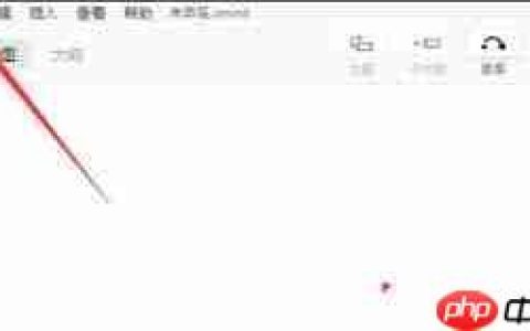 如何打开Xmind文件