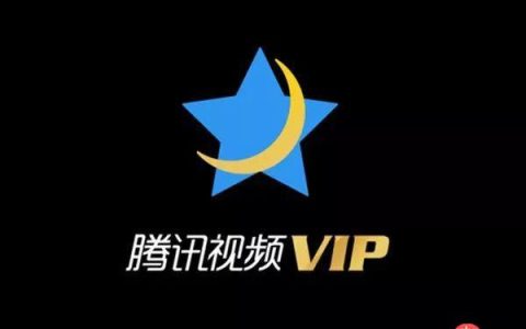 腾讯超级会员怎么查看剩余天数_超级会员有效期查询方法