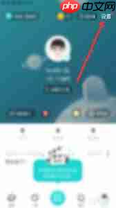 Soul如何取消黑名单