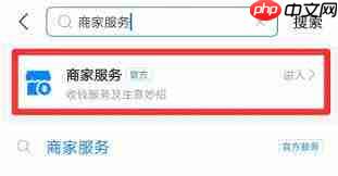 Soul如何取消黑名单
