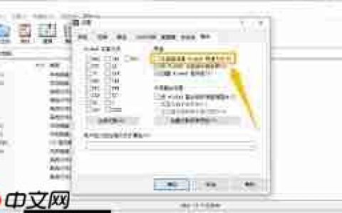 WinRAR怎么创建快捷方式