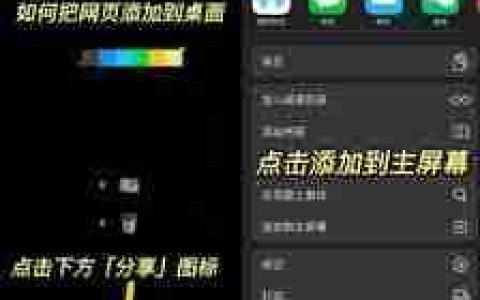易烊千玺小网站如何添加到桌面