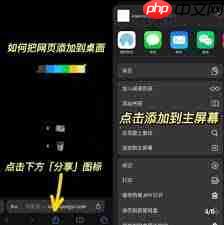 易烊千玺小网站如何添加到桌面