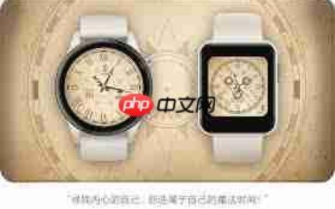 小米手环如何设置哈利波特主题表盘