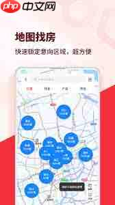 巴乐兔租房如何缴纳电费