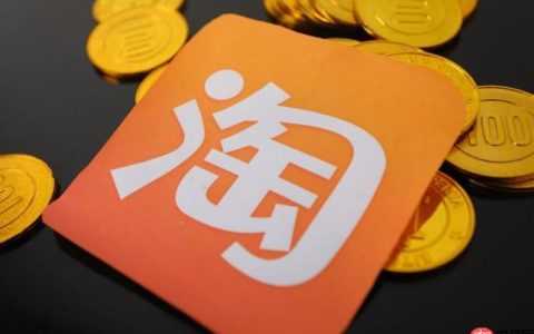 点淘金币怎么赚取_点淘金币如何快速赚取更多奖励方法