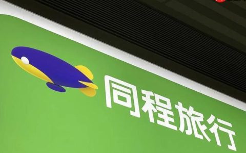 同城旅行app如何保存我的收藏夹_同城旅行app保存我的收藏夹教程