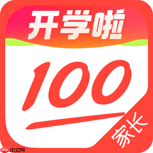 作业帮拍题时如何调整清晰度_作业帮拍题清晰度调整指南