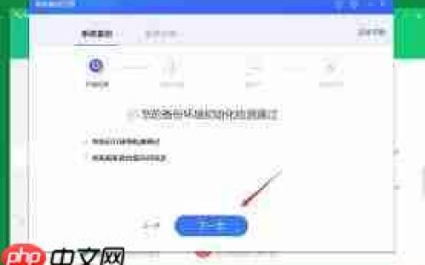 360安全卫士如何进行系统备份
