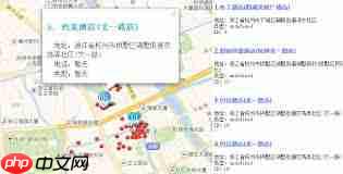 如何在高德地图绑定快递地址