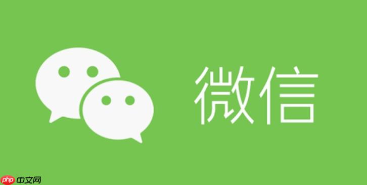 微信浮窗功能最多可以开几个 微信浮窗数量限制与使用技巧