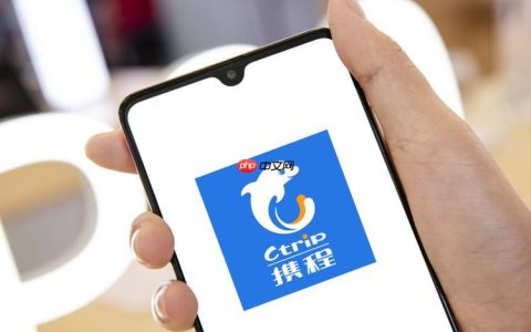 携程App如何预订邮轮旅行 携程App舱位选择与岸上行程规划