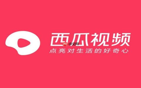 西瓜视频PC版怎么开启护眼模式_西瓜视频PC版开启夜间护眼模式教程