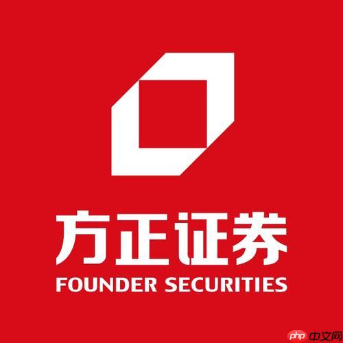 方正证券分红派息到账怎么看_方正证券分红派息查询方式
