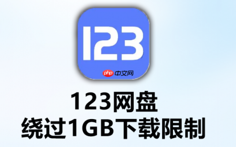 123网盘如何批量删除文件_123网盘批量删除文件操作教程