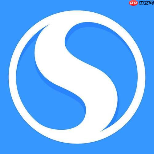 怎么使用搜狗截图功能_搜狗浏览器截图工具设置教程