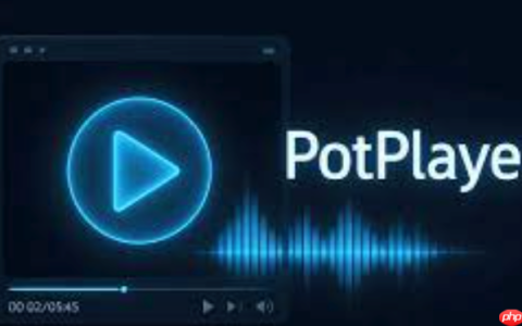 Potplayer怎么设置默认播放器_Potplayer设为默认播放器的操作方法
