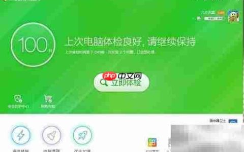Explorer频繁崩溃解决方法