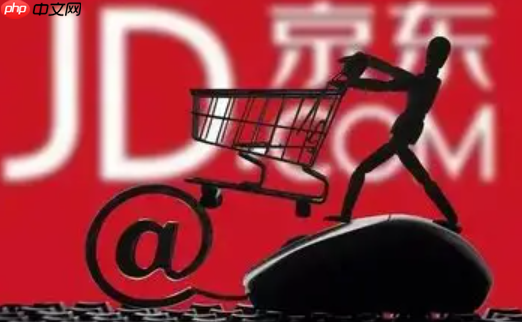 京东卖家未发货,如何申请退款及获取赔偿?手把手教你沟通取证→申请退款(含操作步骤)→获取全额退款及赔偿!