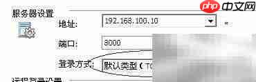 腾讯通RTX高效使用技巧