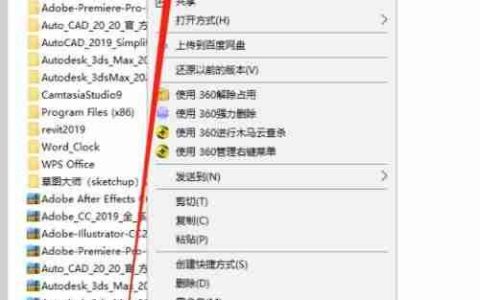 Maya 2019中文版下载