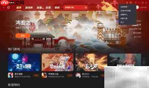 模拟器变声软件使用指南