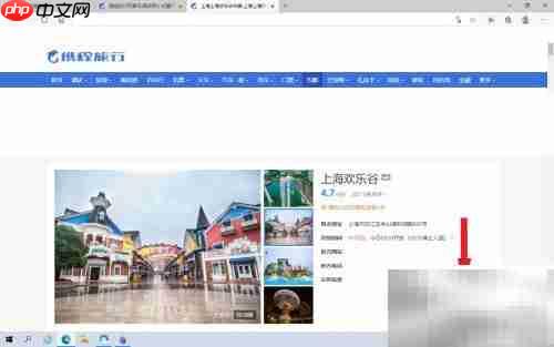 上海欢乐谷停车场收费指南