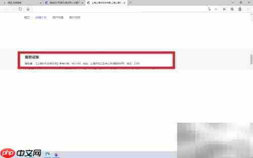 上海欢乐谷停车场收费指南
