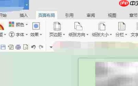 WPS文字翻译Word文档技巧