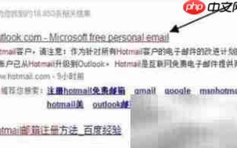 Hotmail登录方法指南