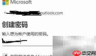 Hotmail登录方法指南