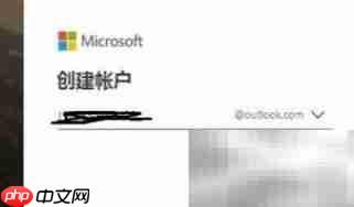 Hotmail登录方法指南