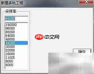 Cool Edit初探：音频编辑入门