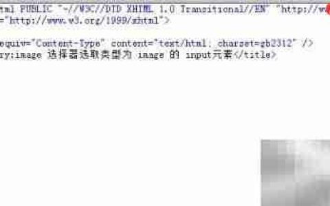 jQuery选取image类型input元素