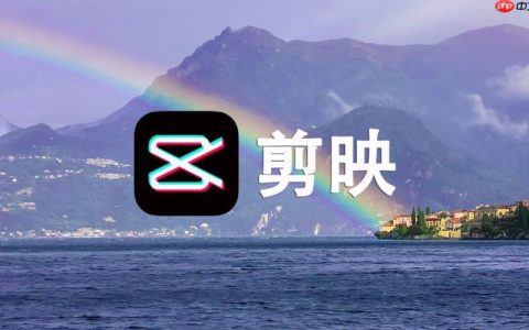 剪映pc版怎么使用绿幕_剪映PC版色度抠像功能教学