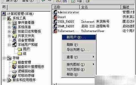 防范ASP木马攻击的实用技巧