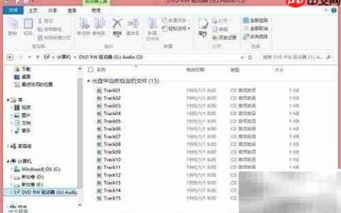 将CD音频转存为MP3技巧